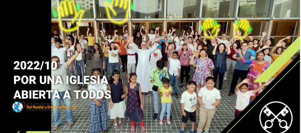 Intención de Oración Universal: octubre 2022, por una Iglesia abierta a&nbsp;todos